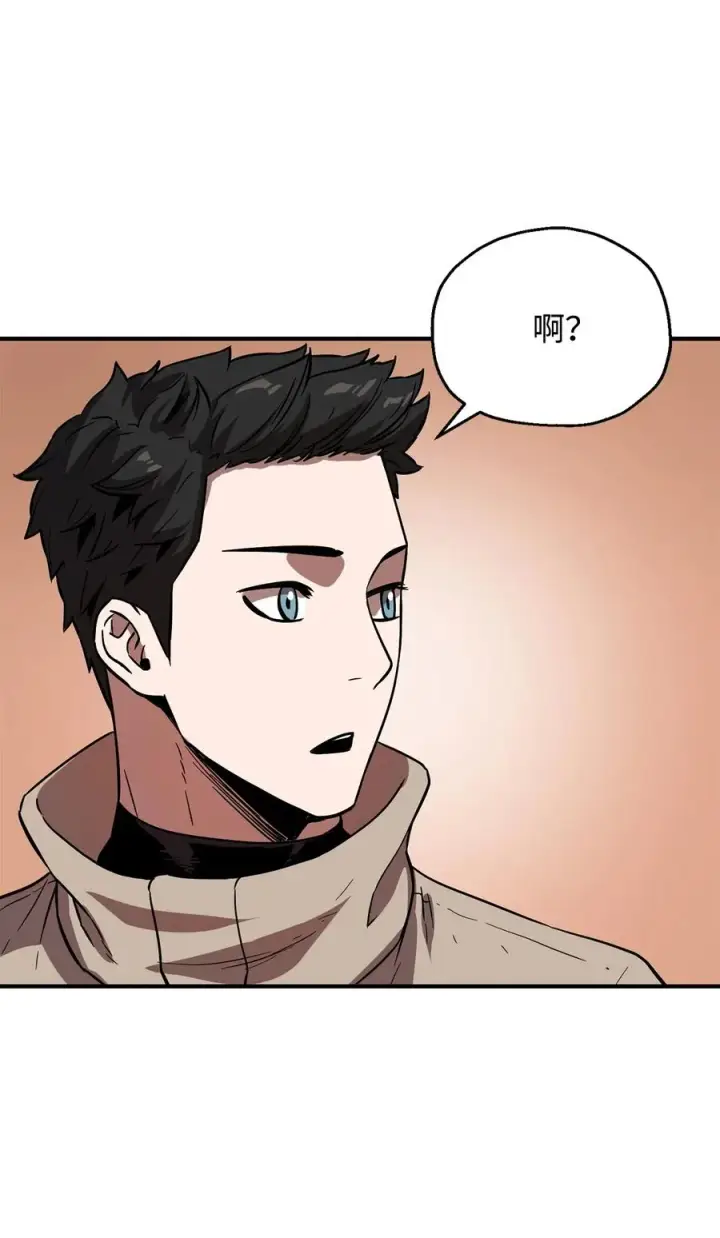 《无法升级的玩家》026 佣兵图32