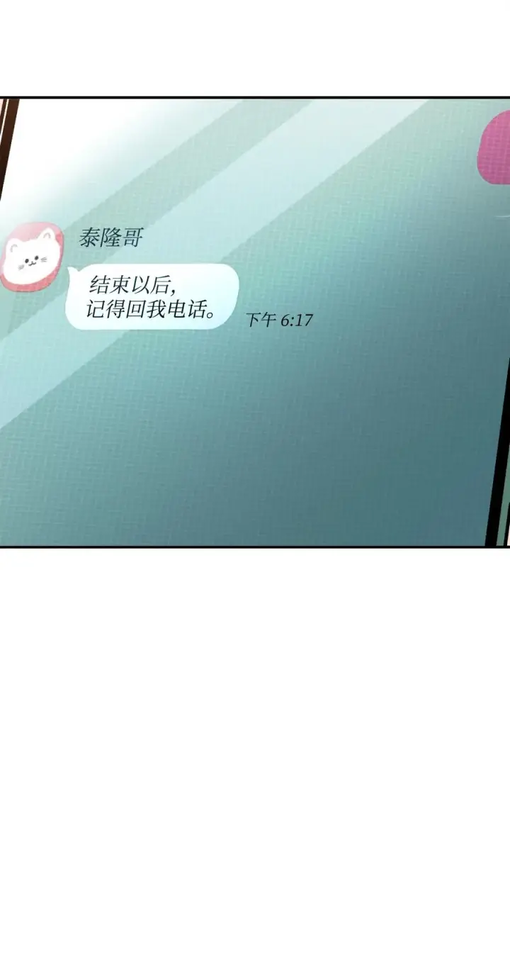 《无法升级的玩家》026 佣兵图46