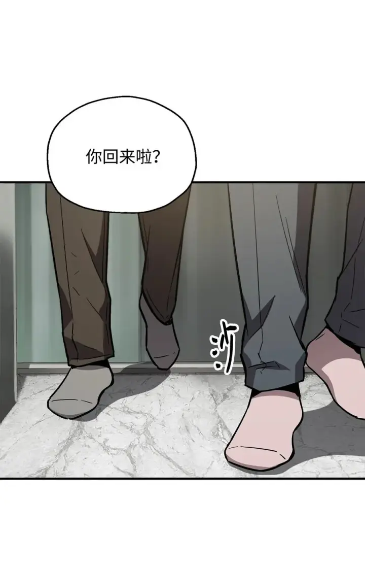 《无法升级的玩家》026 佣兵图55