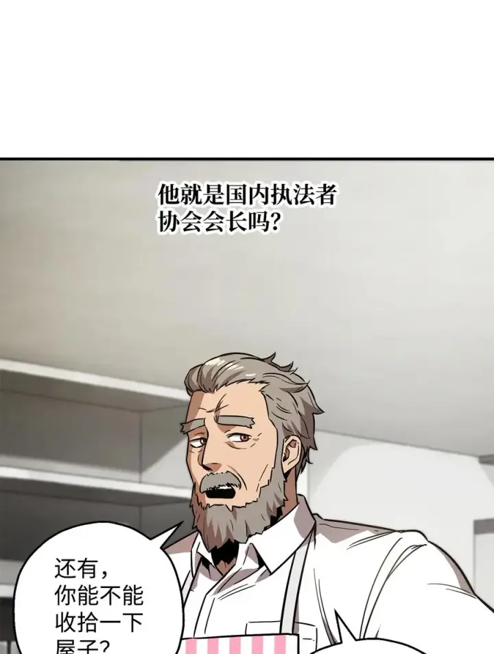 《无法升级的玩家》026 佣兵图59