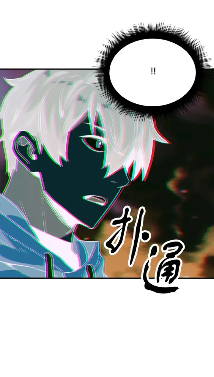 《无法升级的玩家》026 佣兵图64