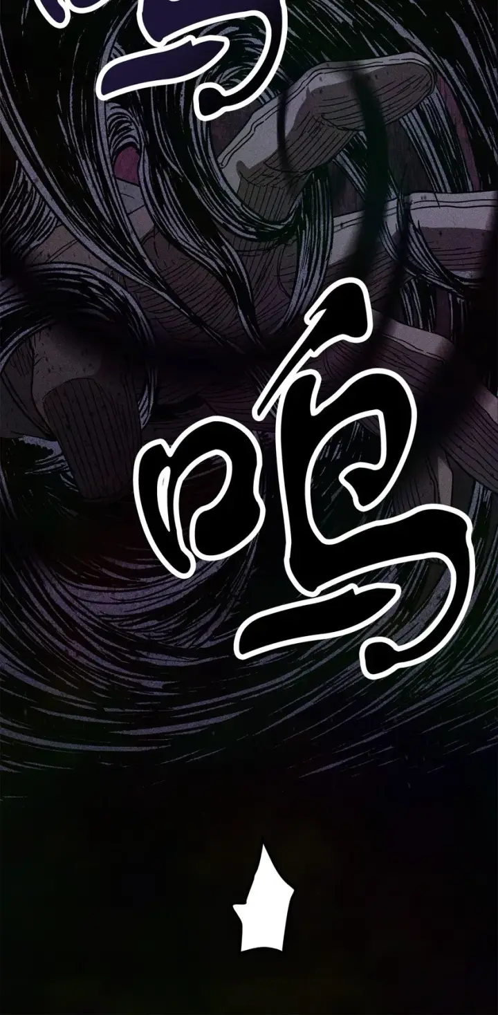 《无法升级的玩家》004 脱胎换骨图18