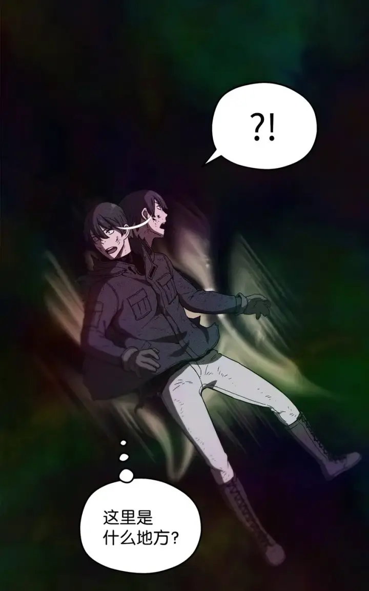 《无法升级的玩家》004 脱胎换骨图22