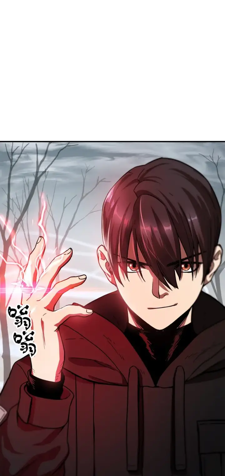 《无法升级的玩家》004 脱胎换骨图65