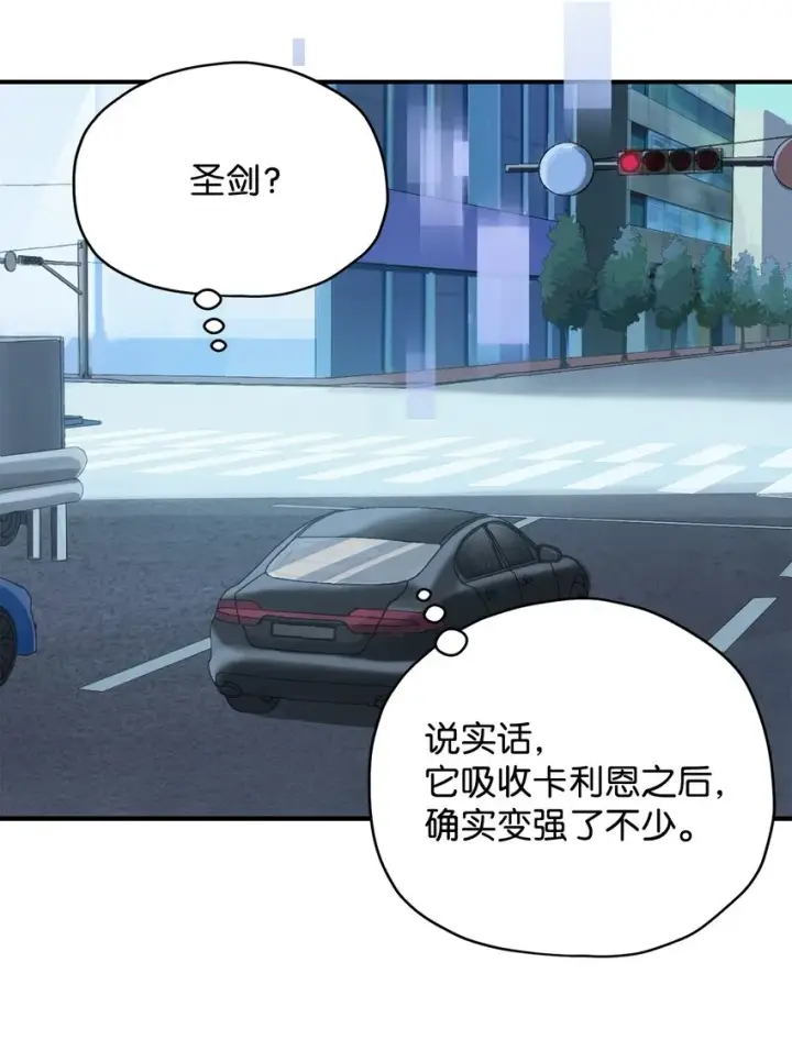 《无法升级的玩家》027 特殊传送门图41
