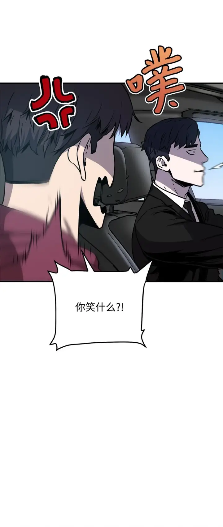 《无法升级的玩家》027 特殊传送门图59