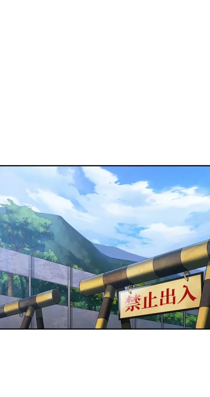 《无法升级的玩家》027 特殊传送门图60