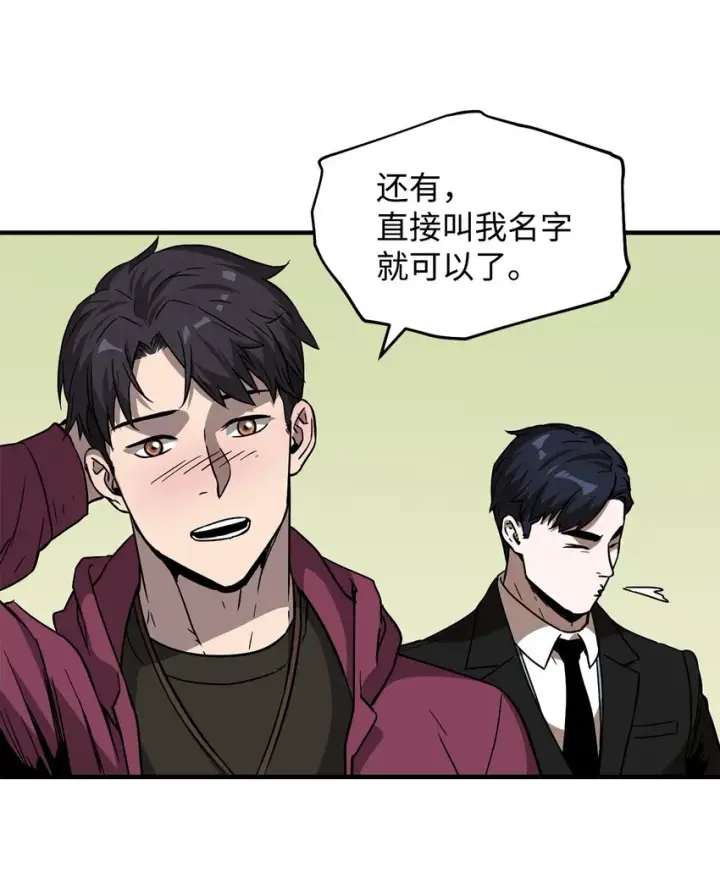 《无法升级的玩家》027 特殊传送门图64