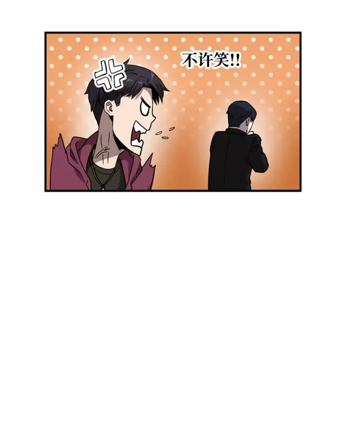 《无法升级的玩家》027 特殊传送门图65