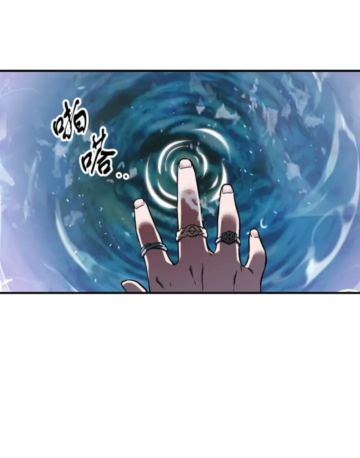 《无法升级的玩家》027 特殊传送门图75