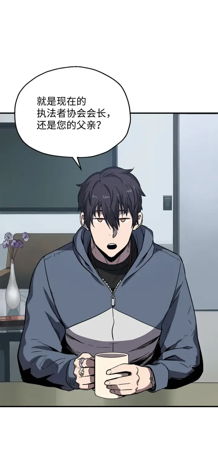 《无法升级的玩家》027 特殊传送门图9