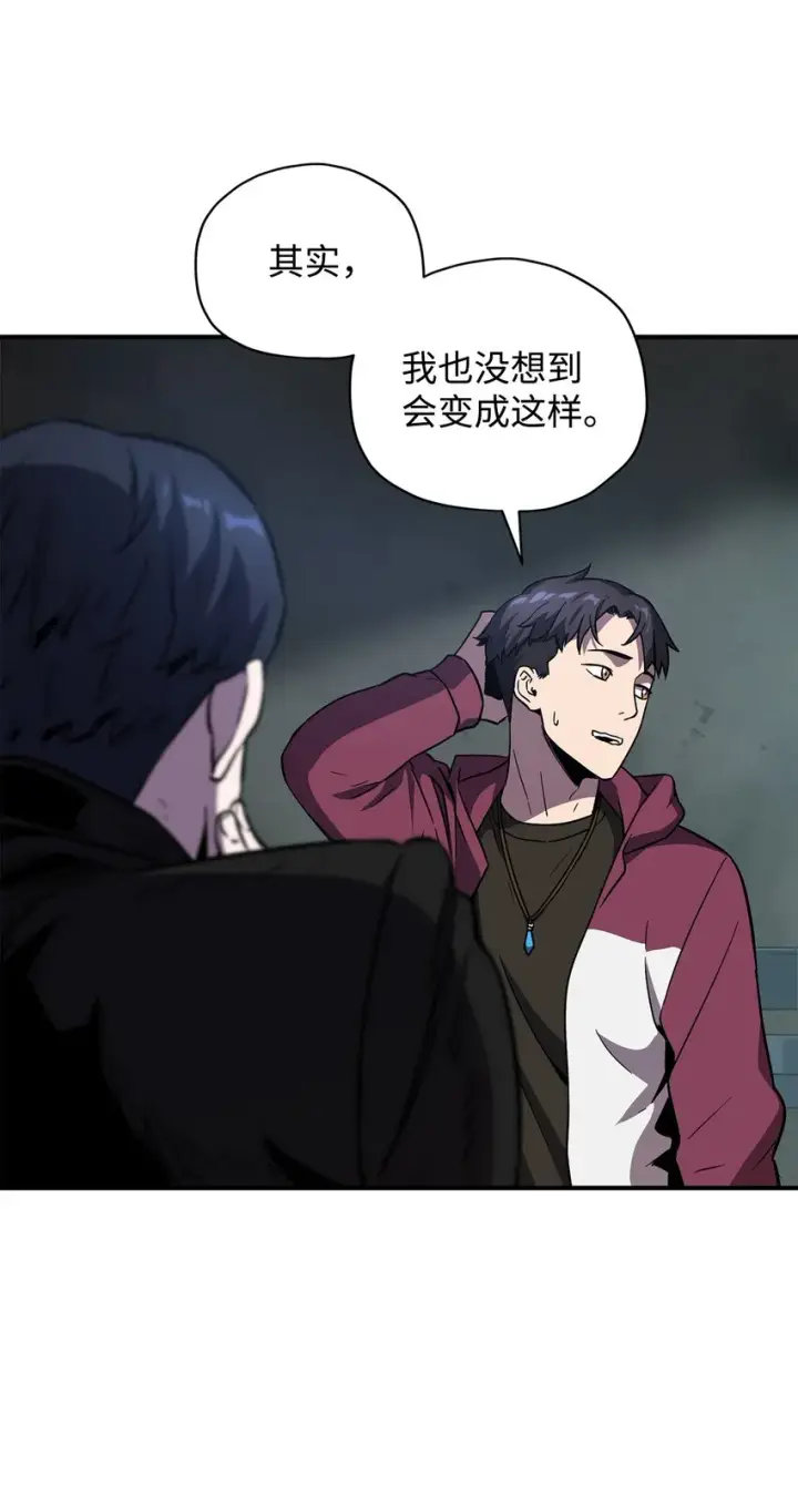 《无法升级的玩家》028 巫妖图13