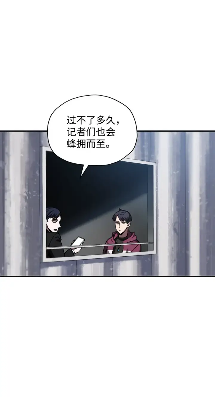 《无法升级的玩家》028 巫妖图22