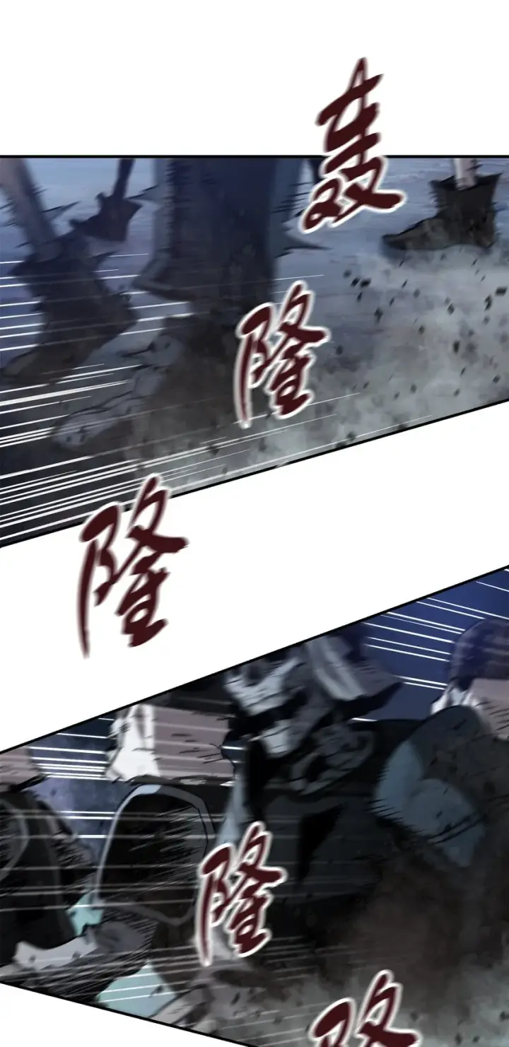 《无法升级的玩家》028 巫妖图46