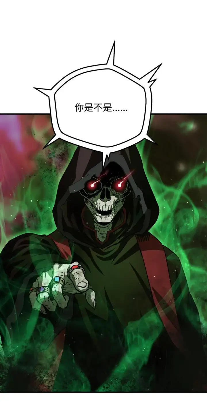 《无法升级的玩家》028 巫妖图85