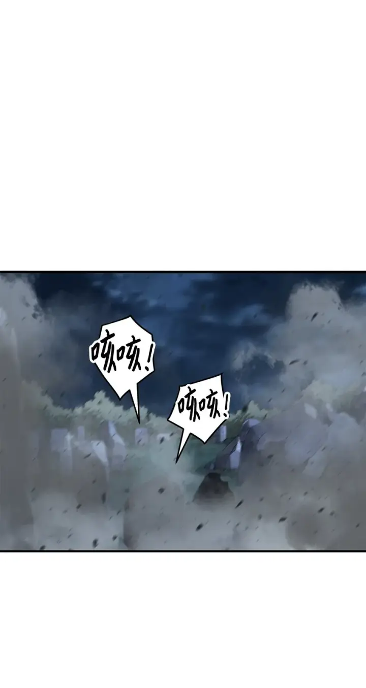 《无法升级的玩家》029 魔道宗主图19