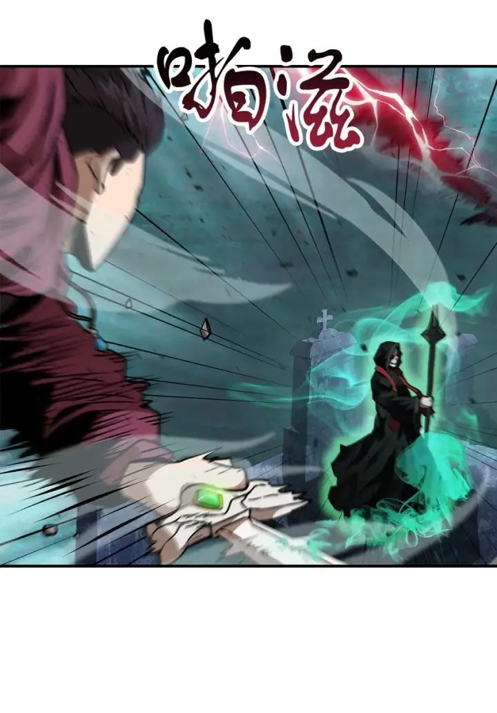 《无法升级的玩家》029 魔道宗主图40