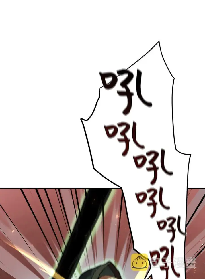 《无法升级的玩家》029 魔道宗主图46