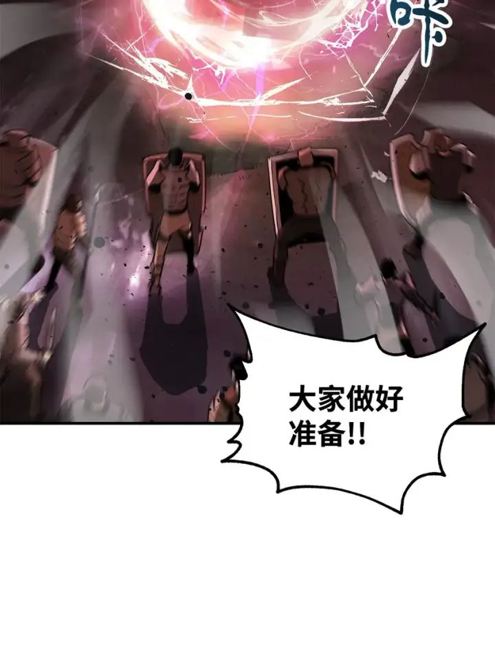 《无法升级的玩家》030 暴露身份图44