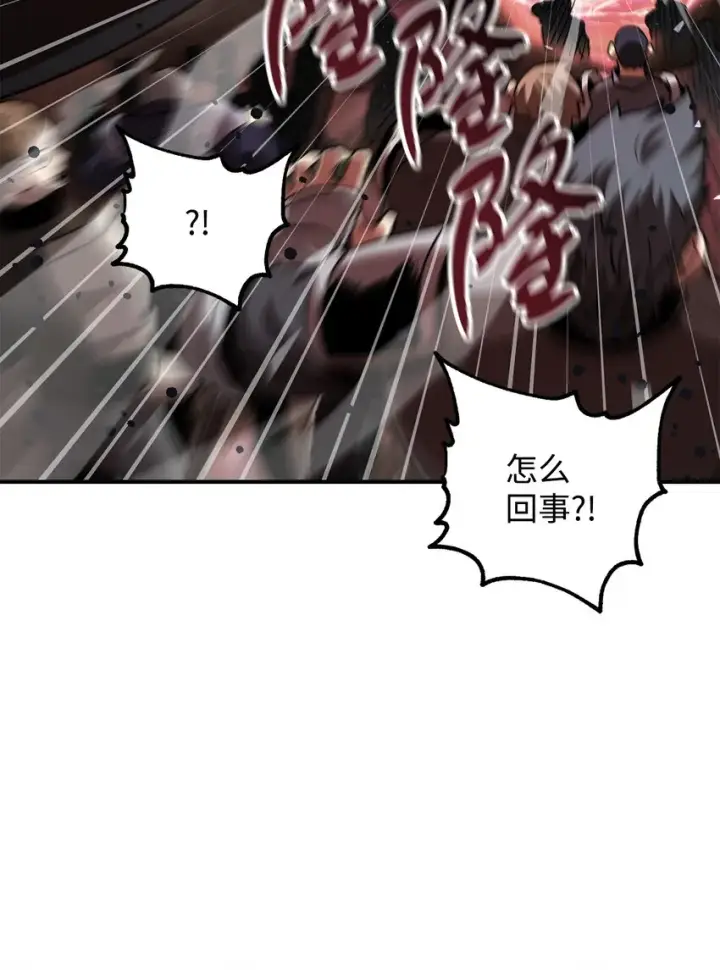 《无法升级的玩家》030 暴露身份图51