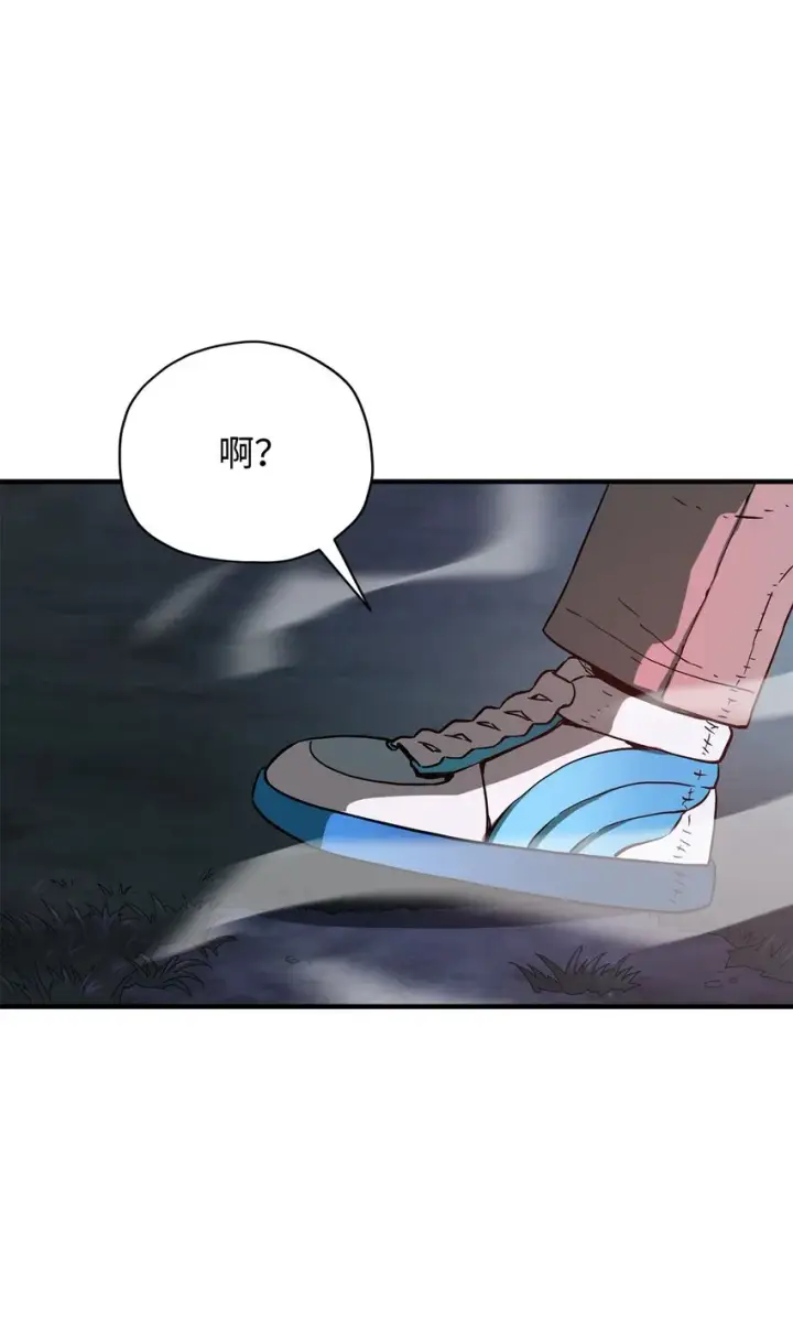 《无法升级的玩家》030 暴露身份图53
