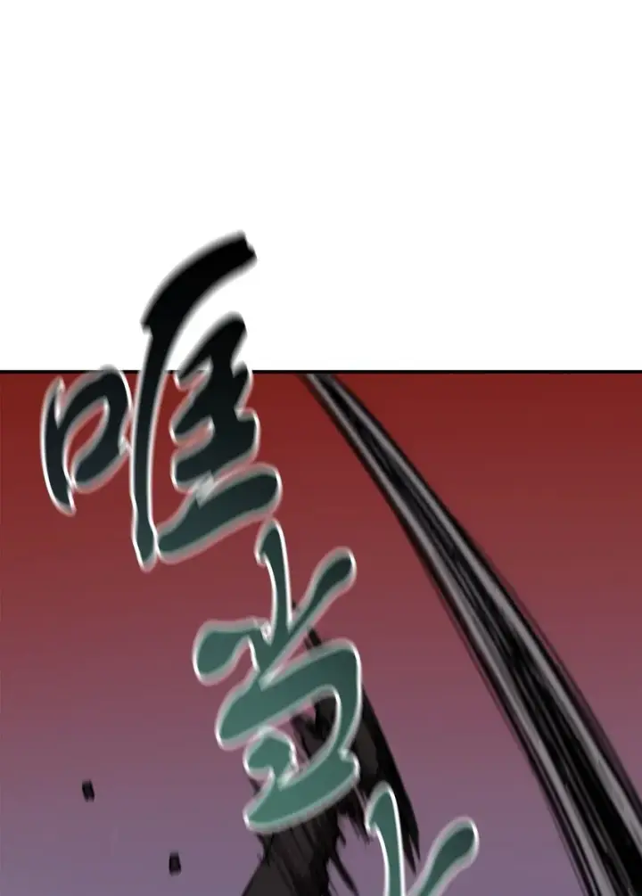 《无法升级的玩家》030 暴露身份图57