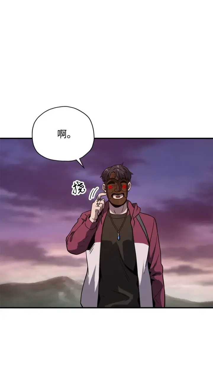《无法升级的玩家》030 暴露身份图59