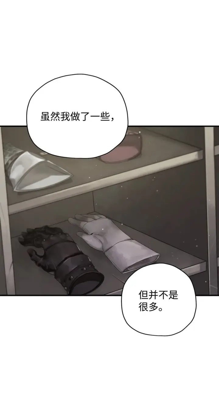 《无法升级的玩家》031 假面执法者图28