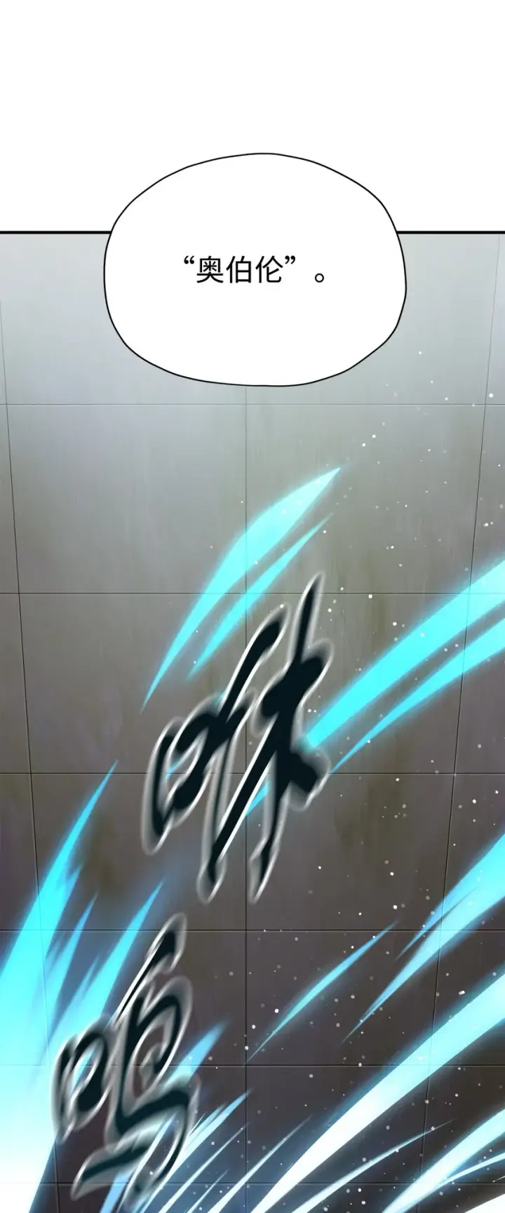 《无法升级的玩家》031 假面执法者图39