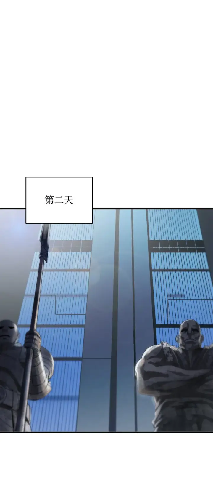 《无法升级的玩家》031 假面执法者图59