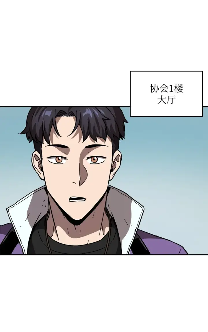 《无法升级的玩家》031 假面执法者图60
