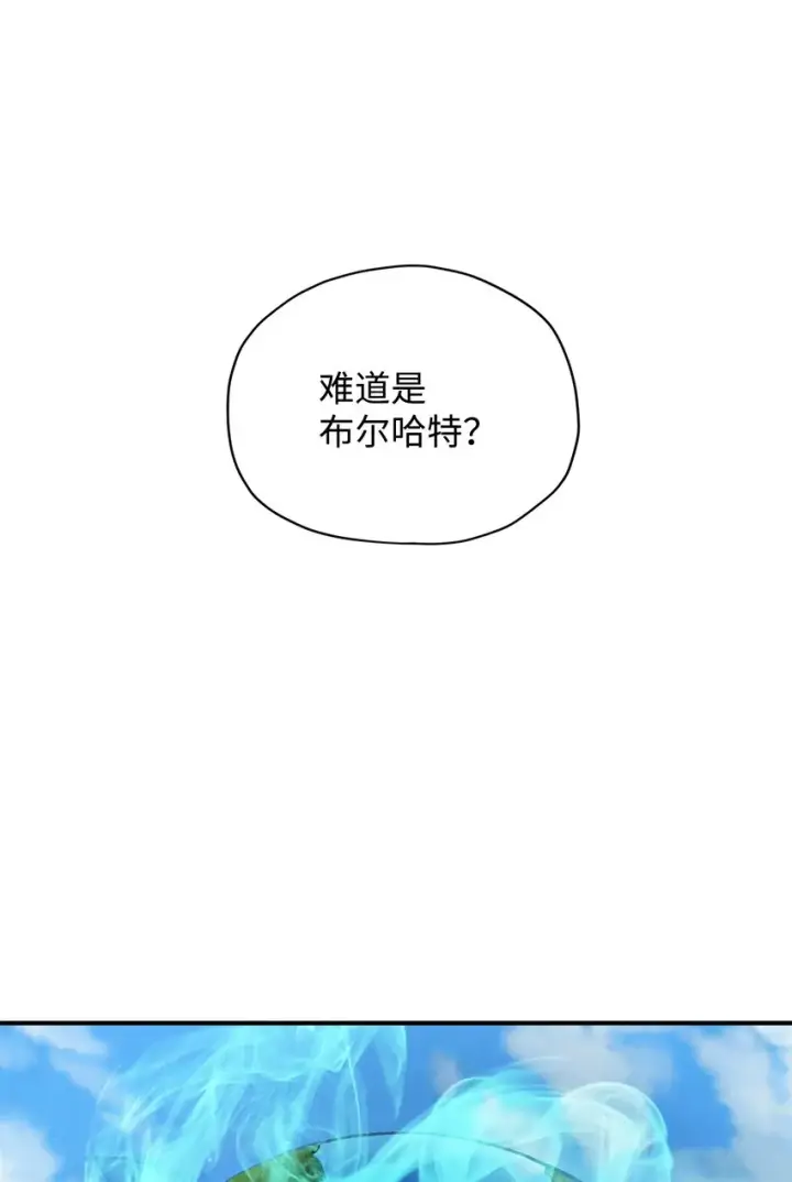 《无法升级的玩家》031 假面执法者图82