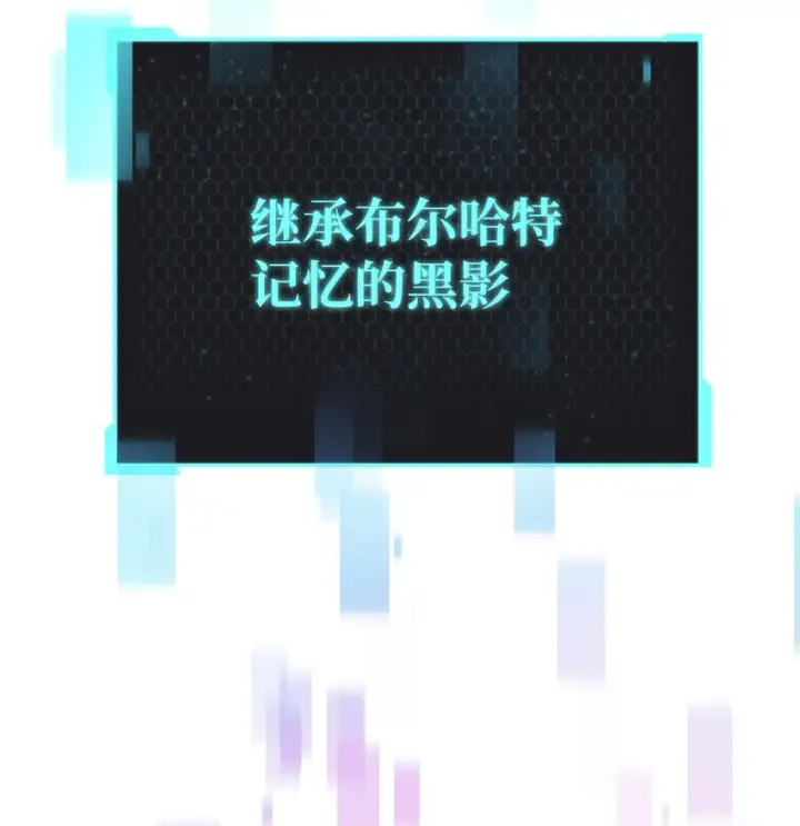 《无法升级的玩家》032 新生图23