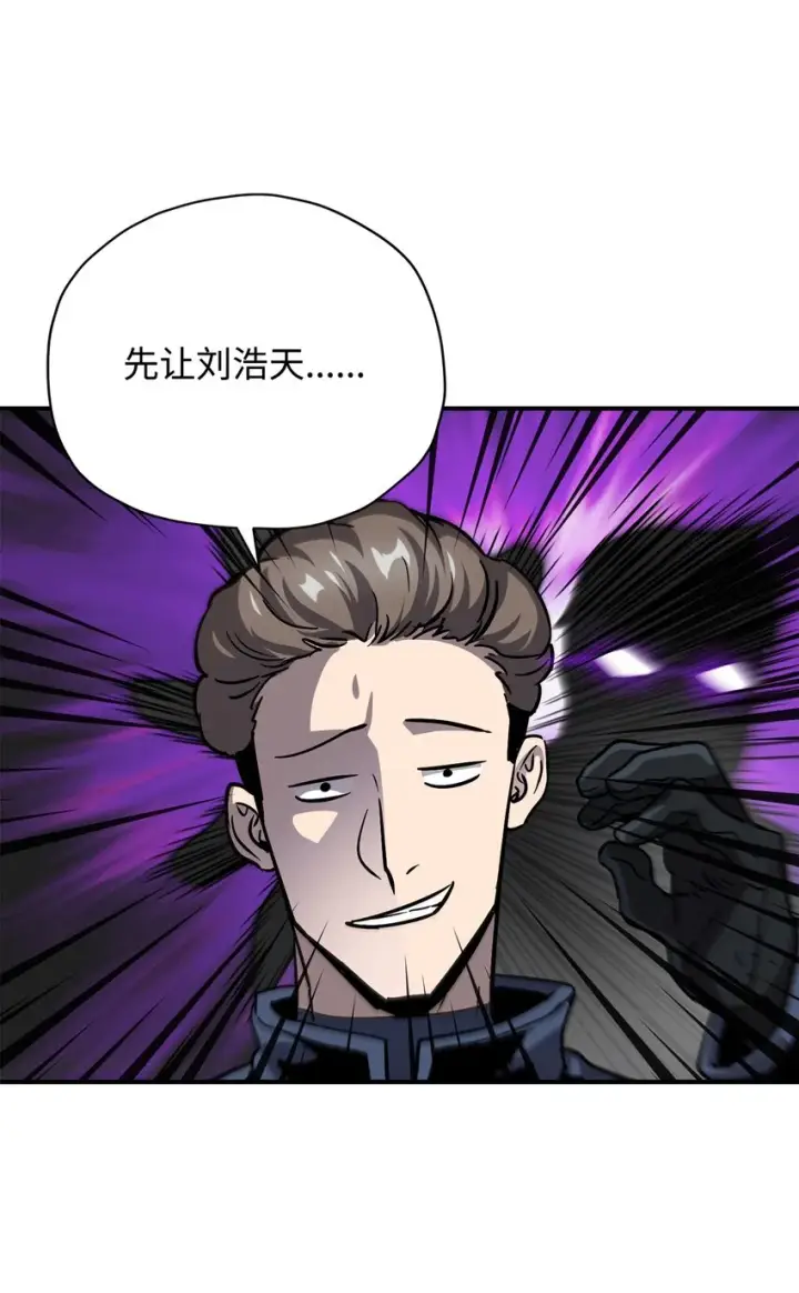 《无法升级的玩家》032 新生图91