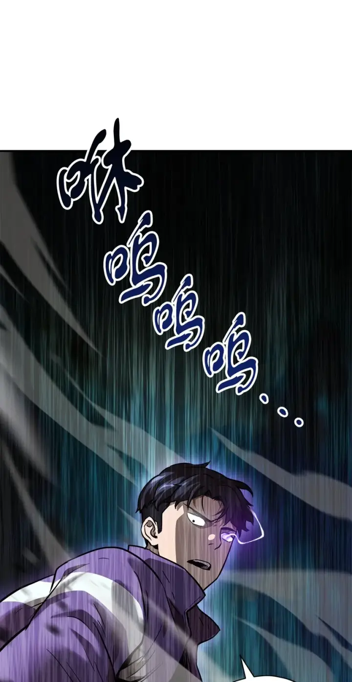 《无法升级的玩家》032 新生图95