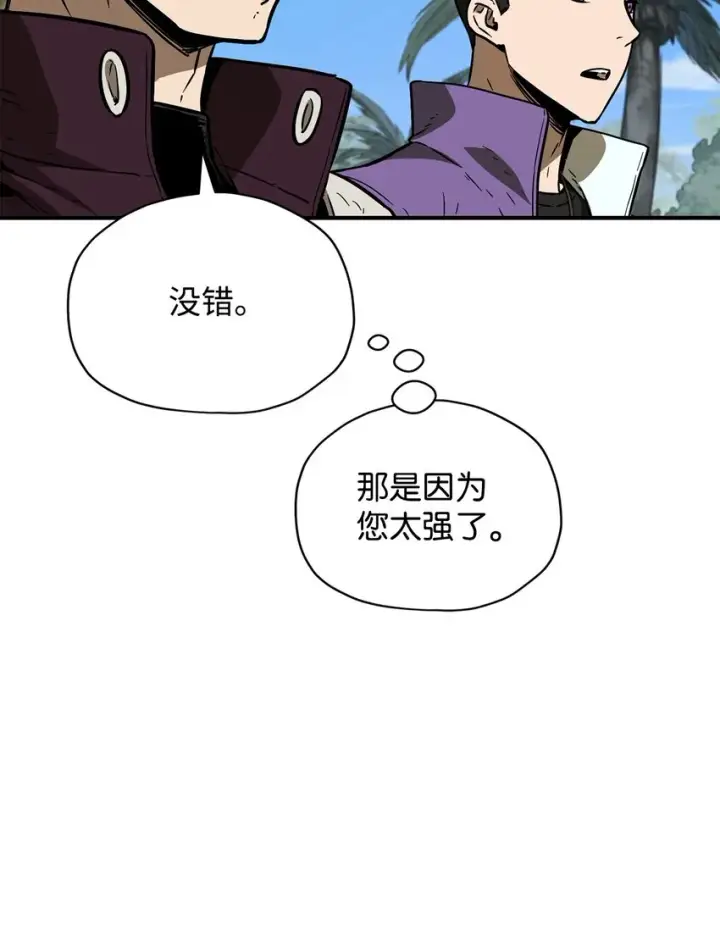 《无法升级的玩家》033 屠杀者图60