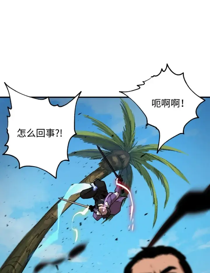 《无法升级的玩家》033 屠杀者图79