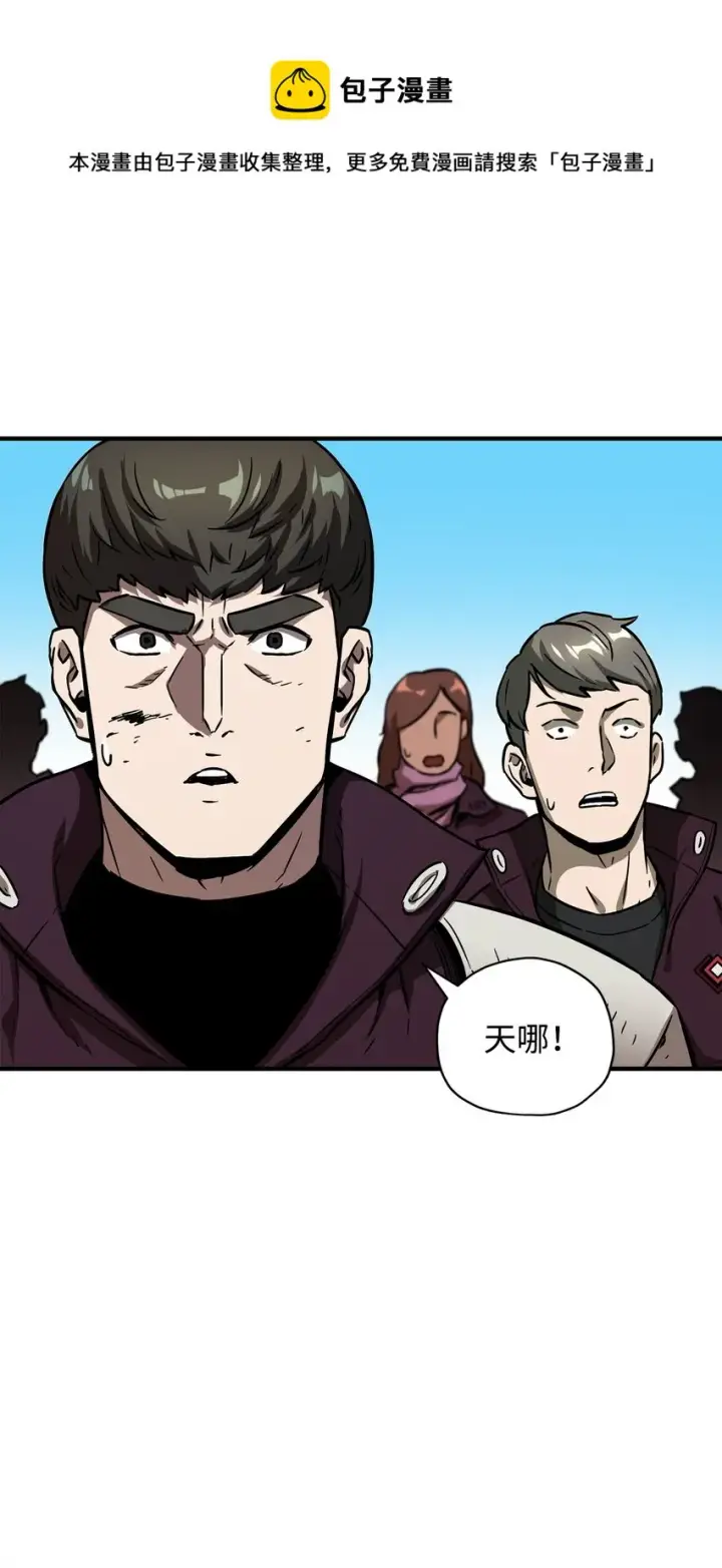 《无法升级的玩家》033 屠杀者图85