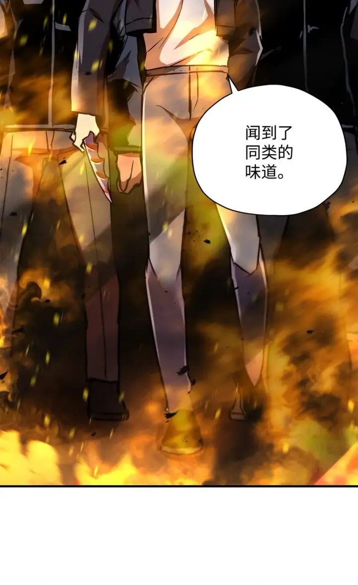 《无法升级的玩家》033 屠杀者图98