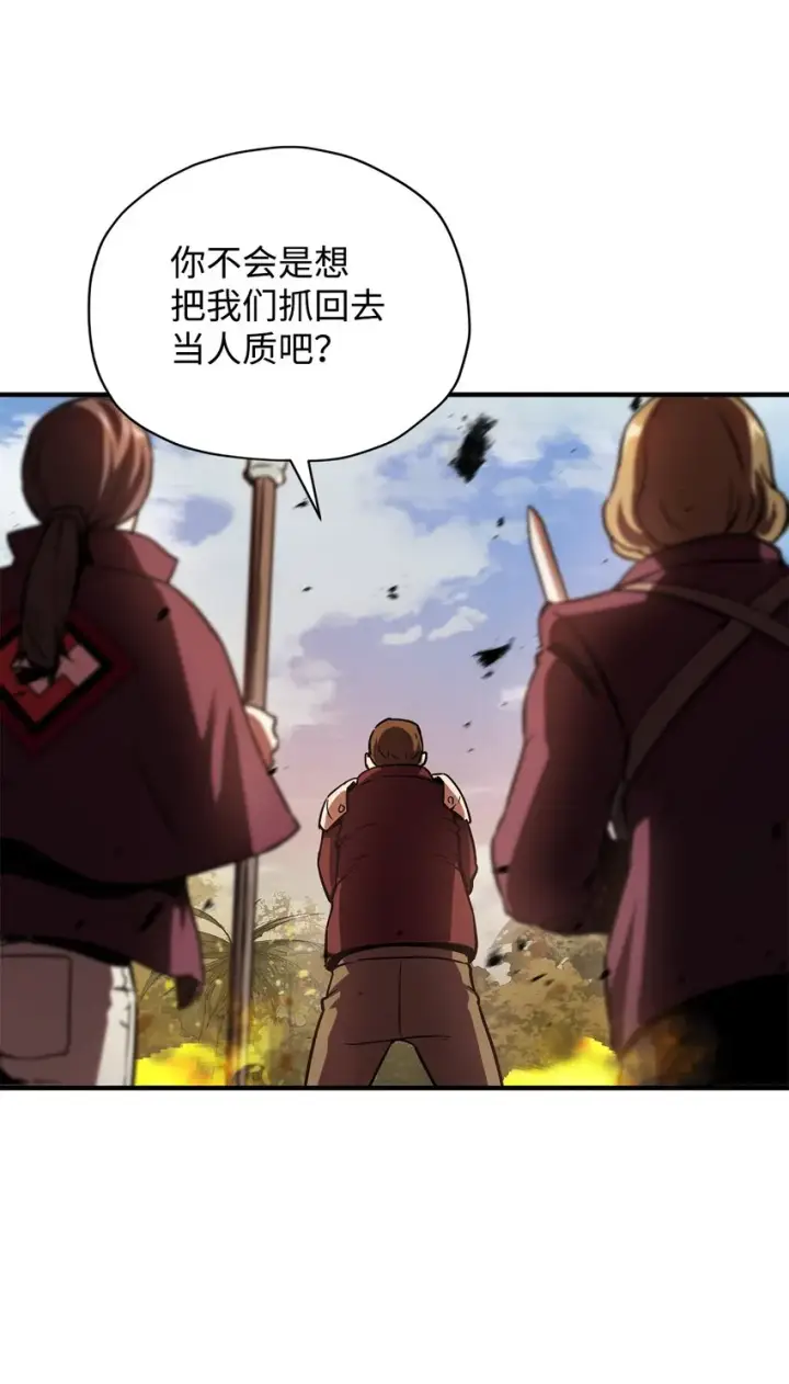 《无法升级的玩家》034 方程之死图27