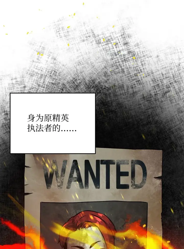 《无法升级的玩家》034 方程之死图3