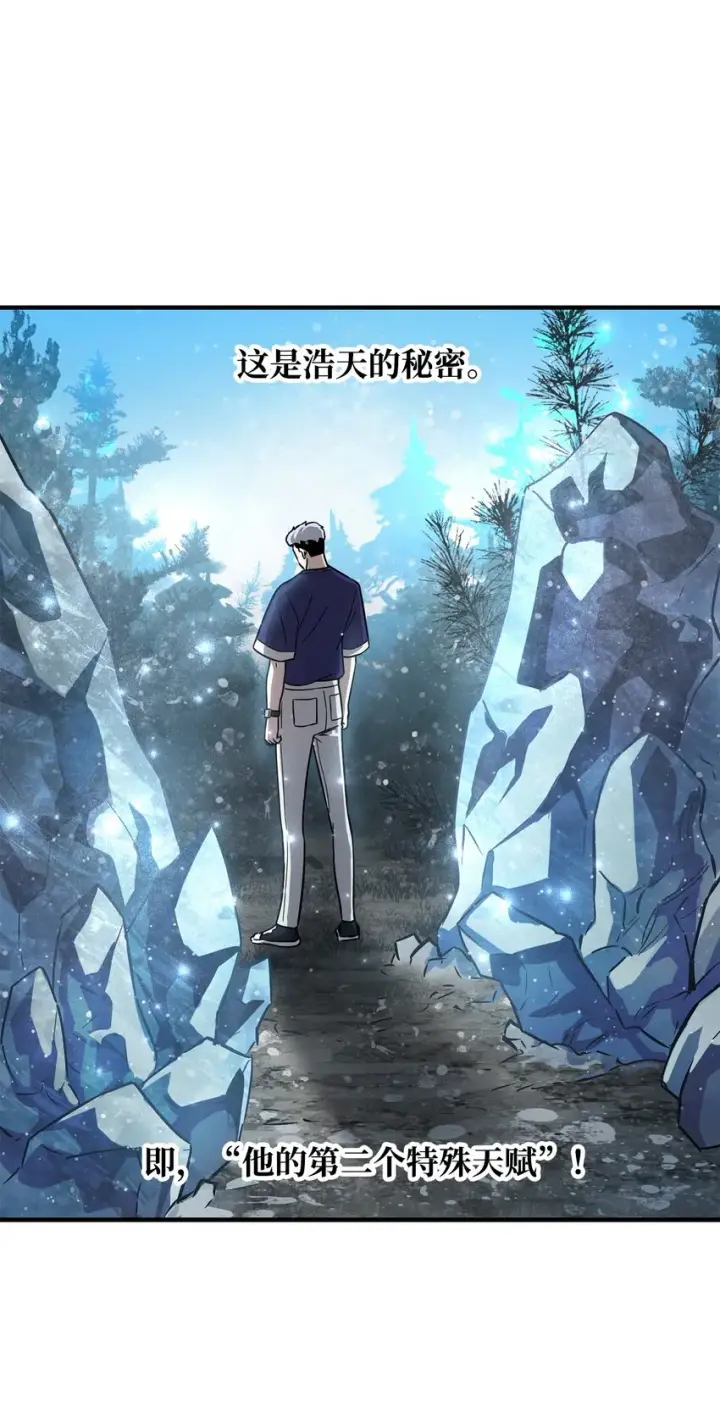 《无法升级的玩家》034 方程之死图31