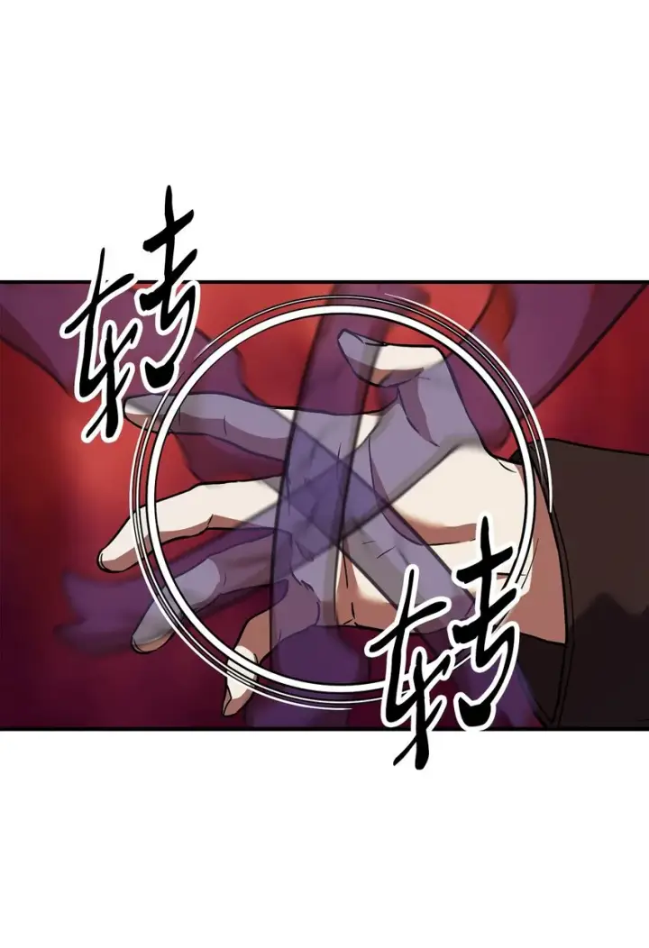 《无法升级的玩家》034 方程之死图60