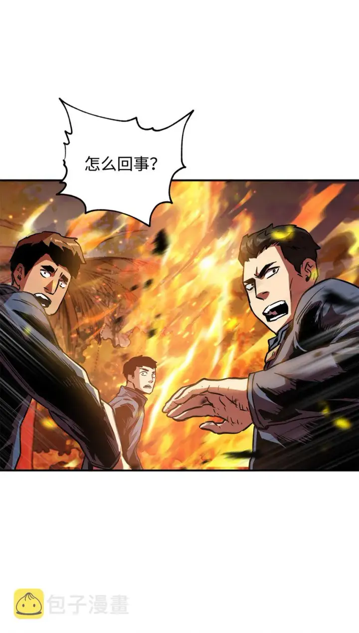 《无法升级的玩家》034 方程之死图80