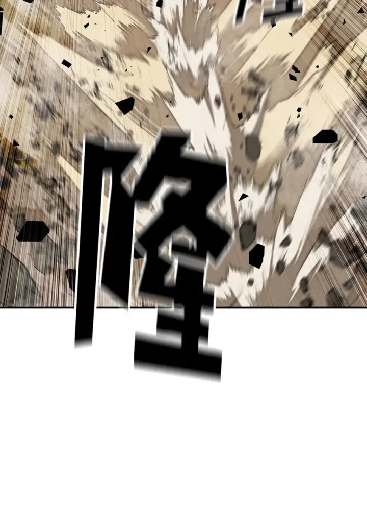 《无法升级的玩家》034 方程之死图82