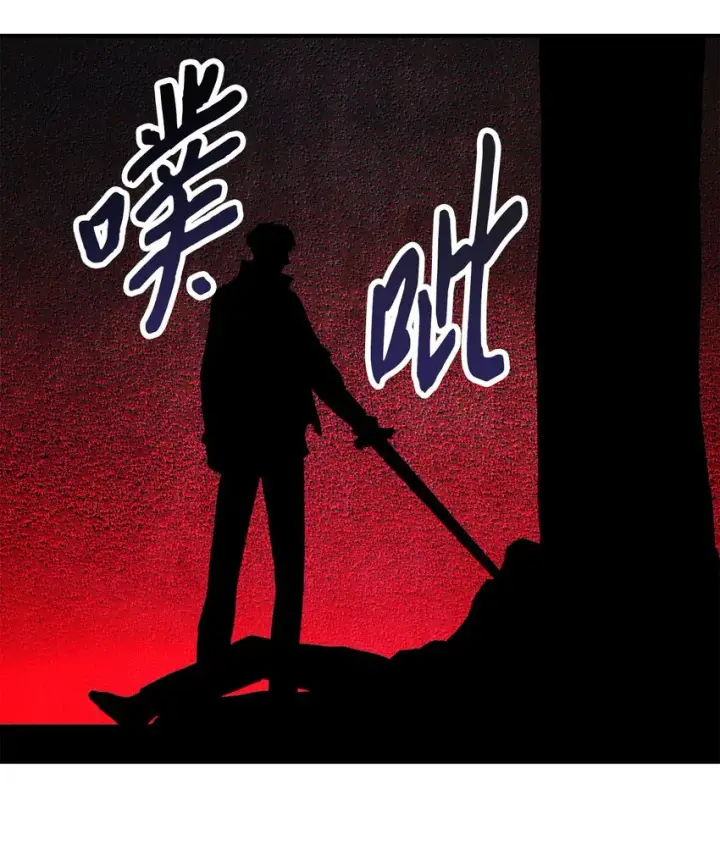 《无法升级的玩家》034 方程之死图88