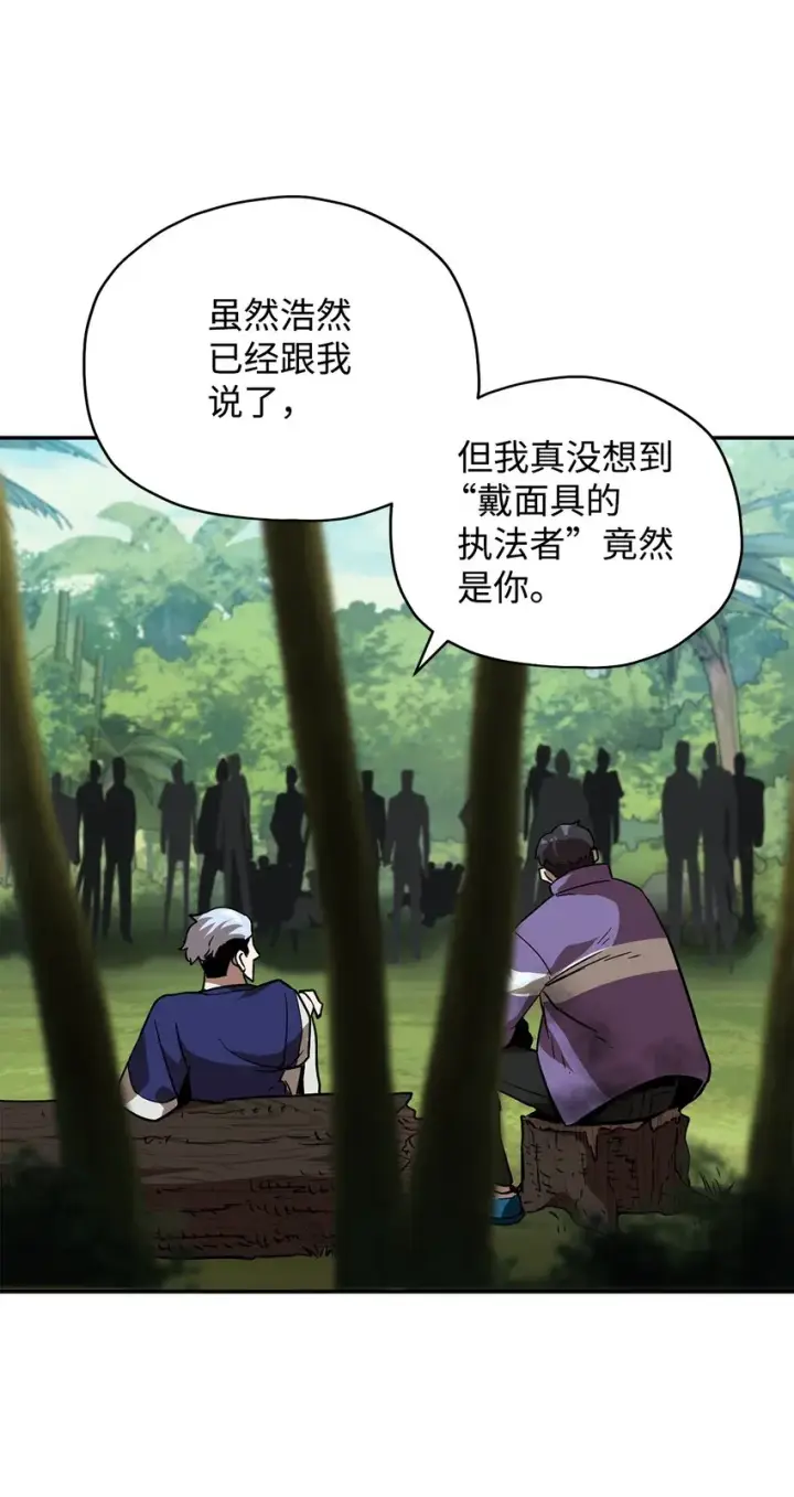 《无法升级的玩家》035 第二个特殊天赋图62