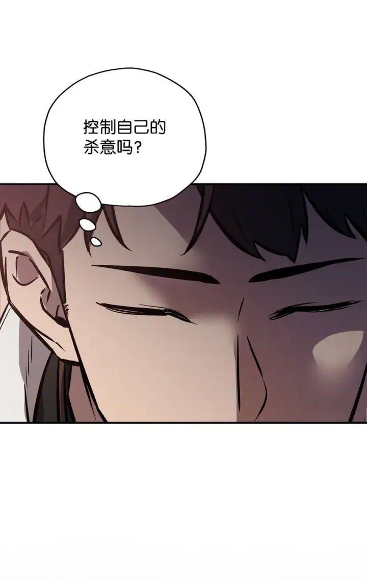 《无法升级的玩家》036 戮的身体图44
