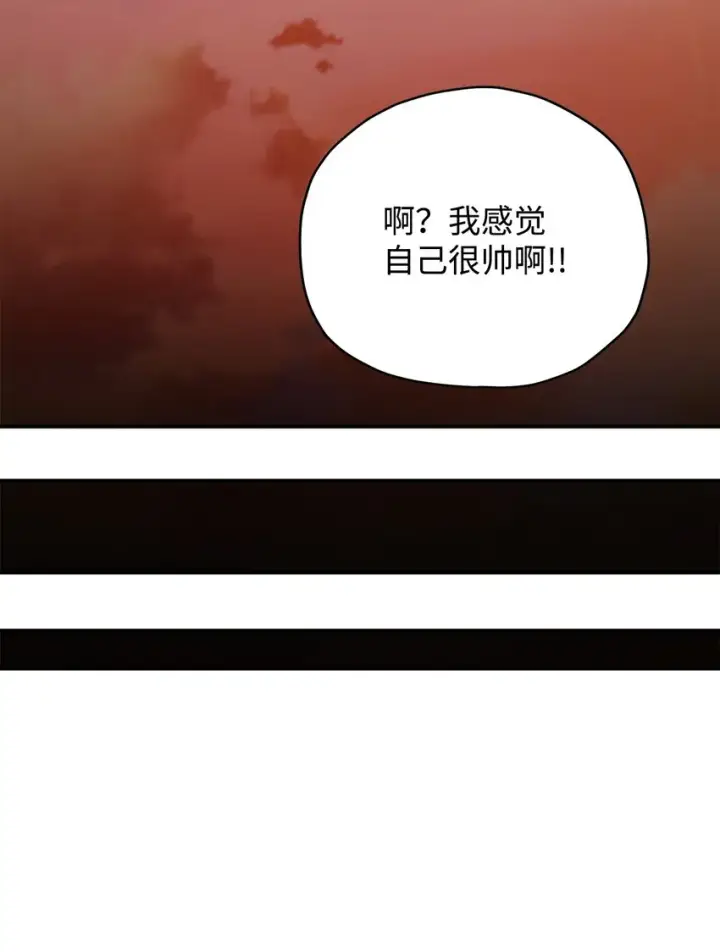 《无法升级的玩家》036 戮的身体图46