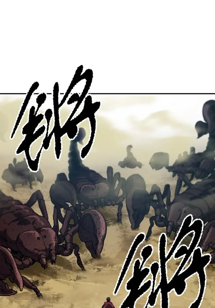 《无法升级的玩家》036 戮的身体图80